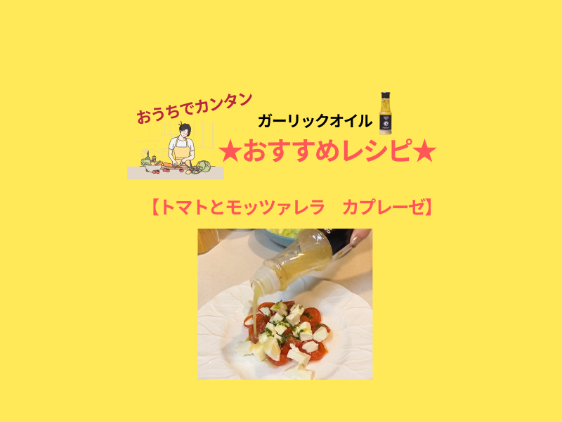白ワインを飲む時にとても良く合うおつまみ👍