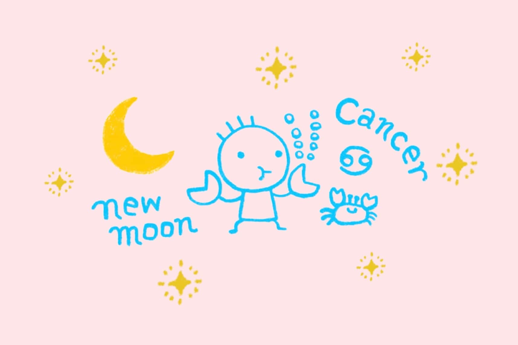 6/25はかに座の新月