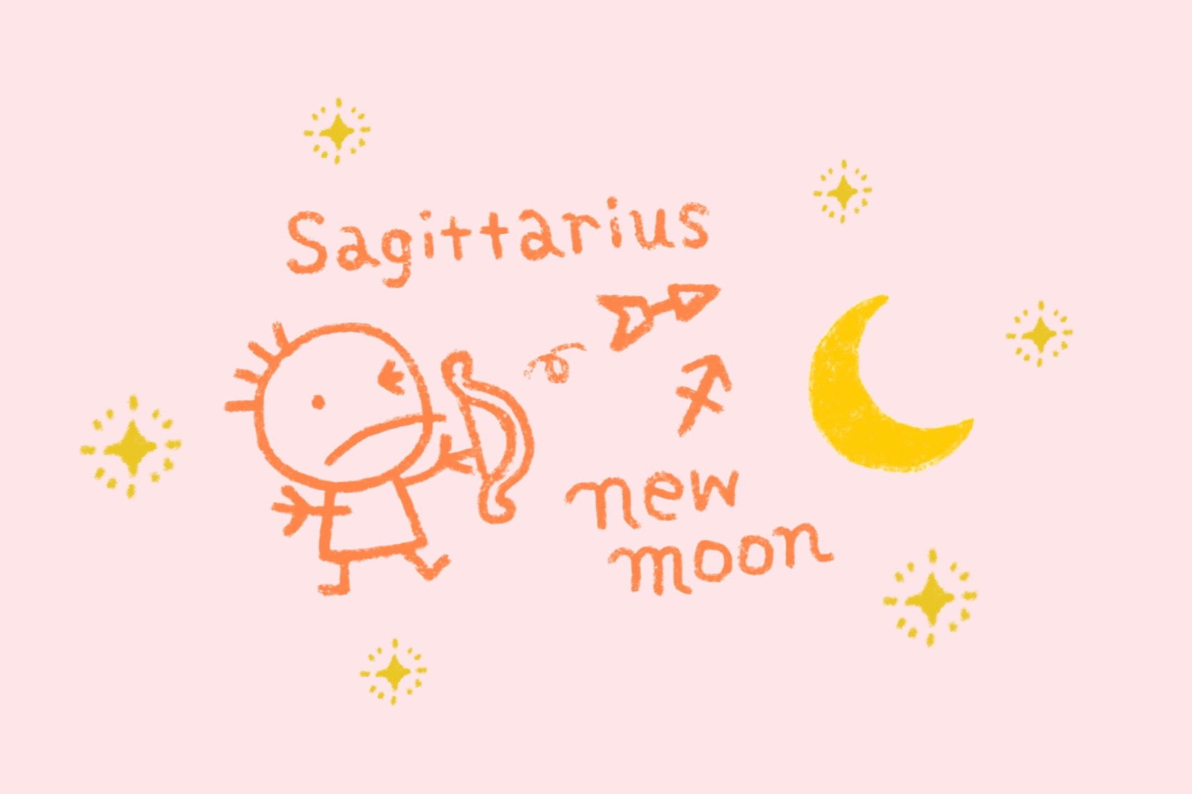 12/1はいて座の新月