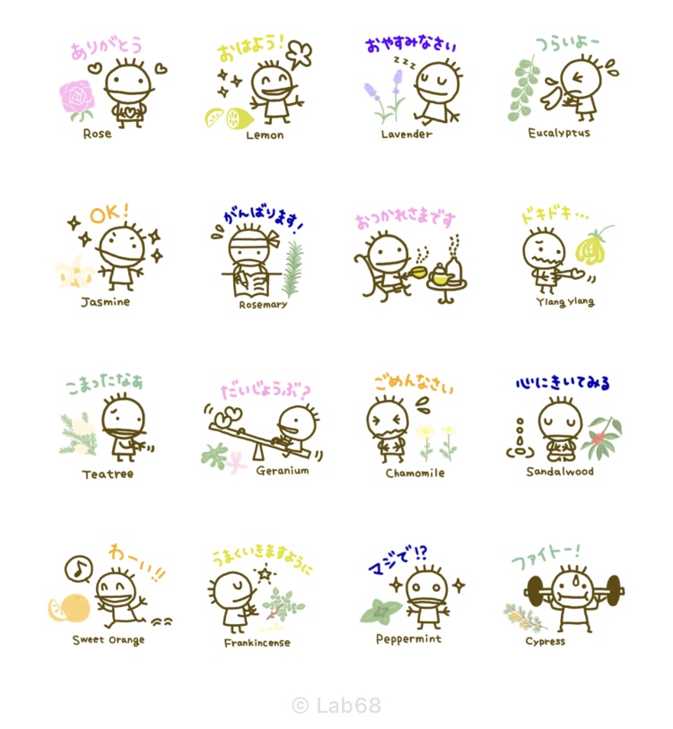 オリジナルLINEスタンプを作りました