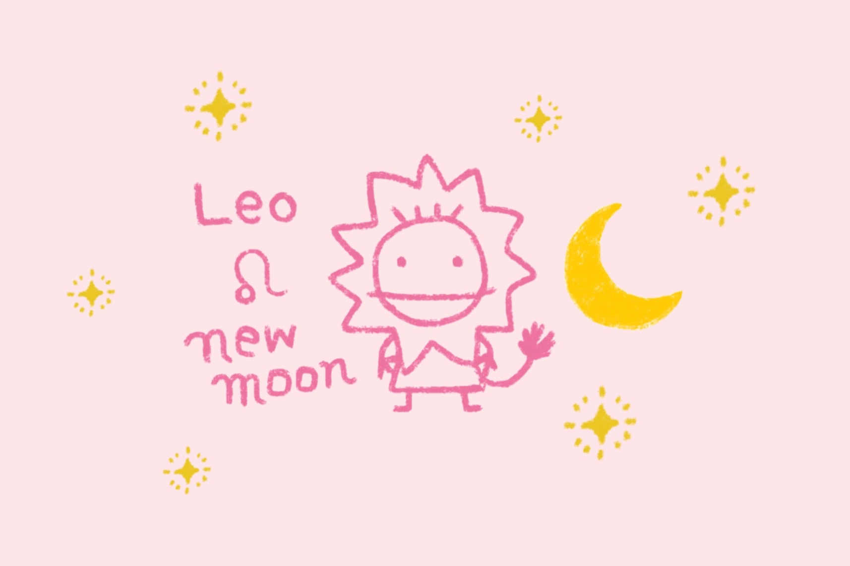 今日はしし座の新月