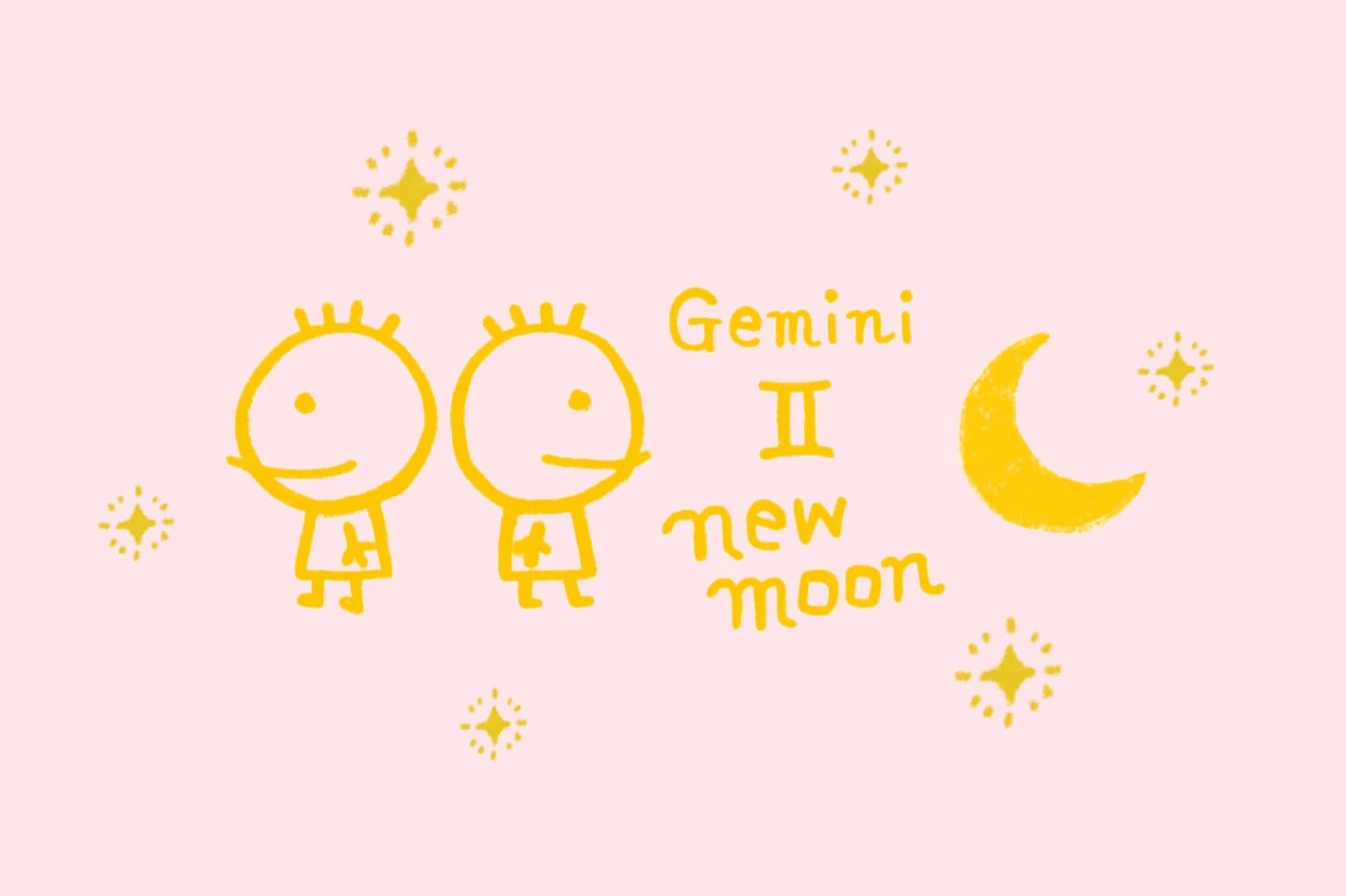 5/27はふたご座の新月