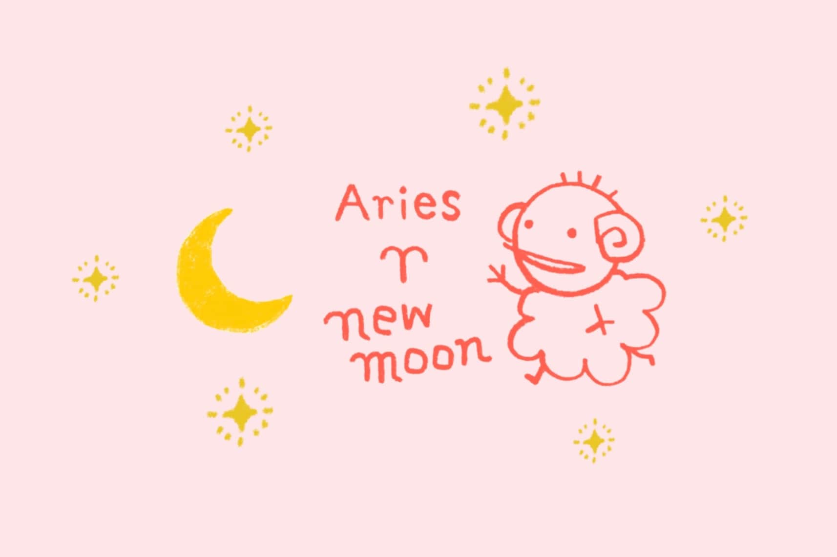 3/29はおひつじ座の新月(部分日食)