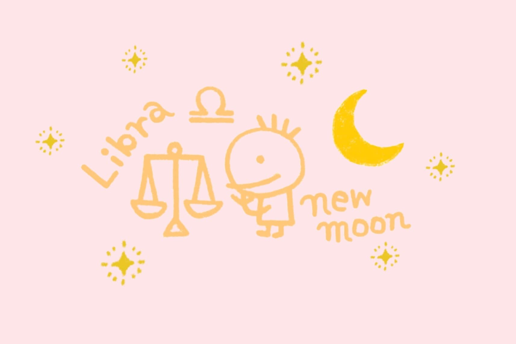 10/21はてんびん座の新月