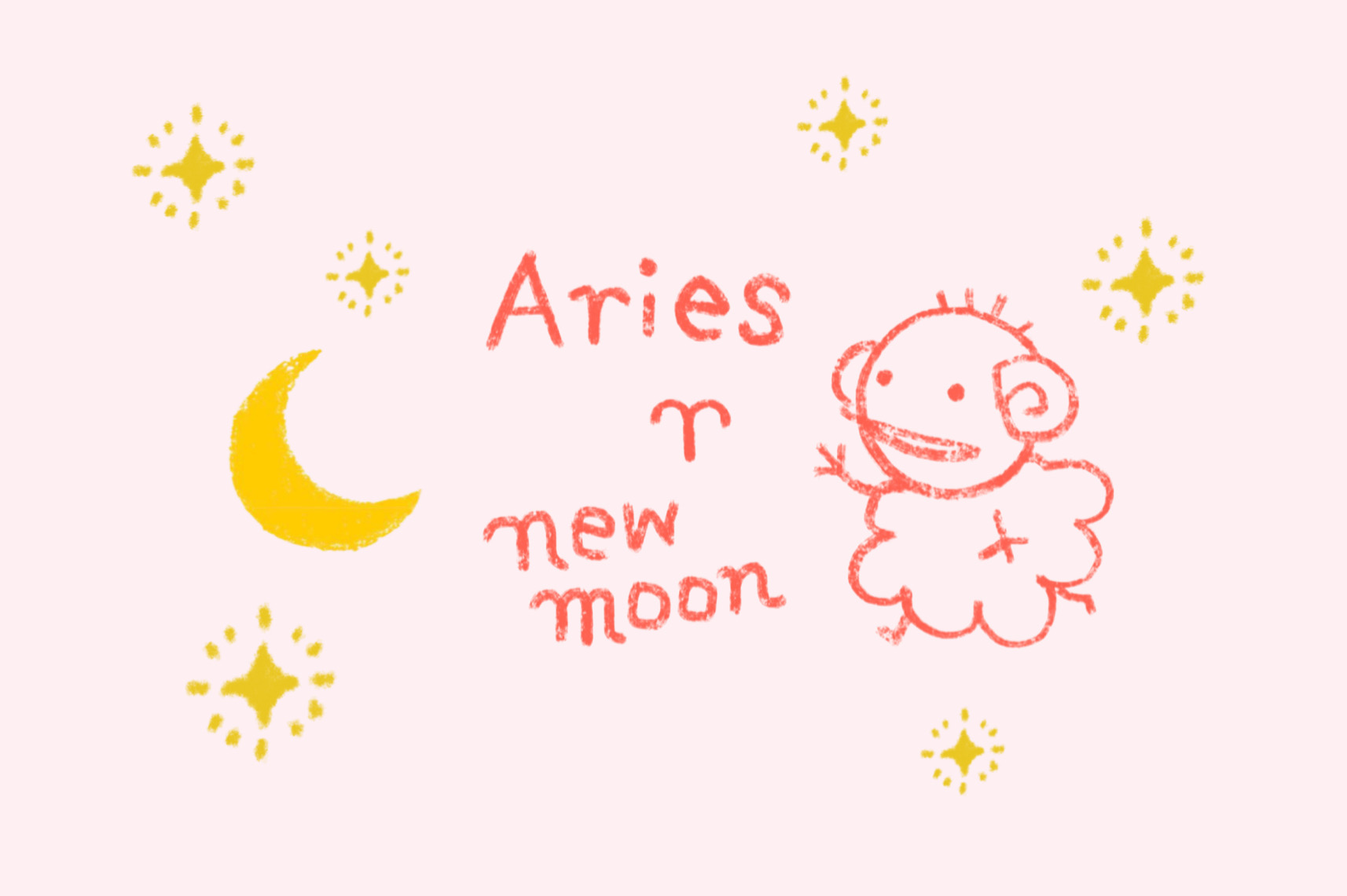 明日はおひつじ座の新月(皆既日食)