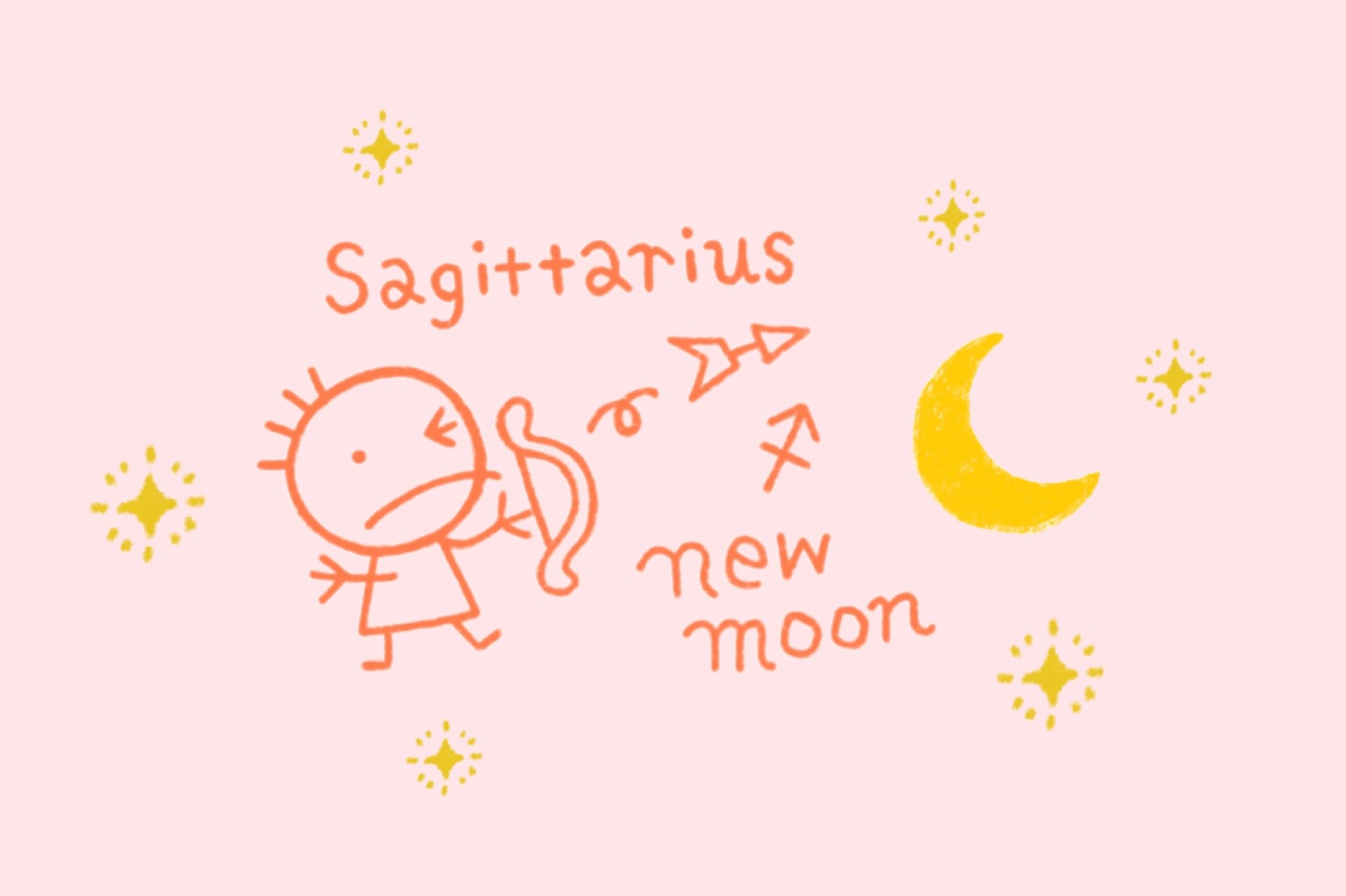 明日（12/20）はいて座の新月