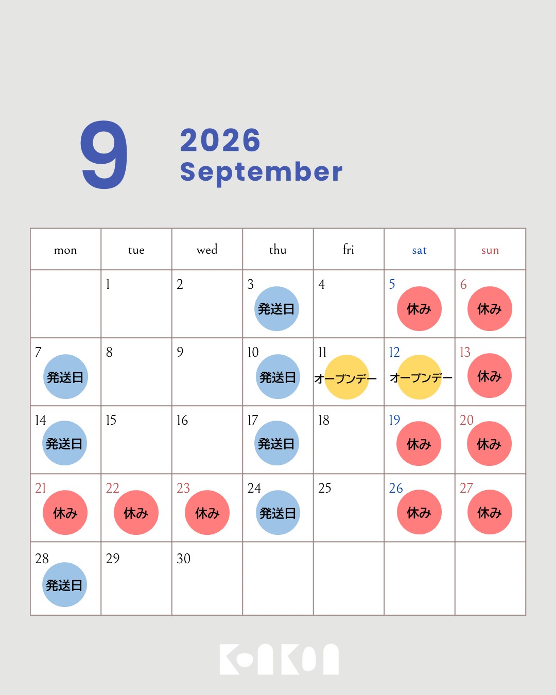 お知らせ|2026年9月&10月スケジュール