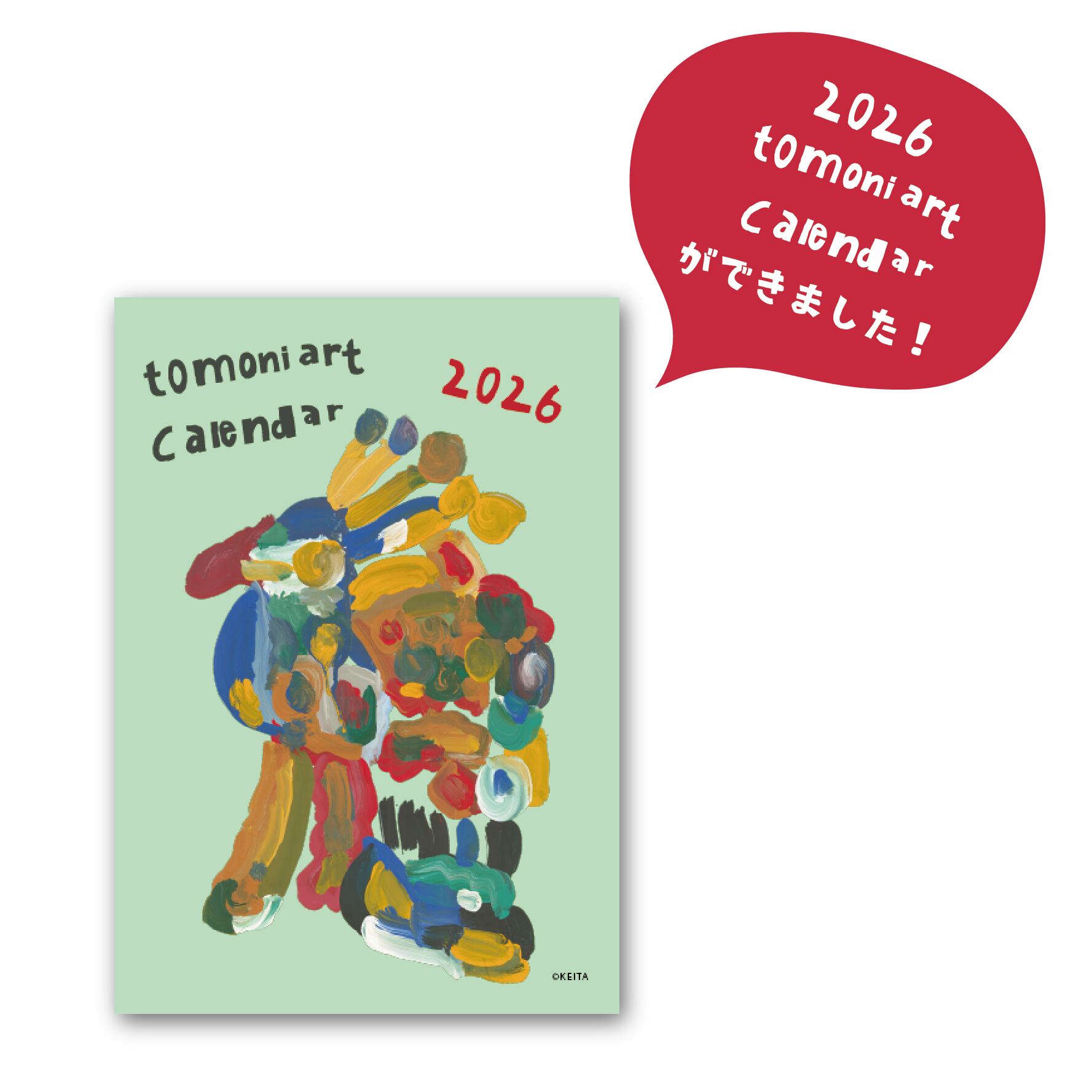 2026 tomoni art カレンダーを掲載しました