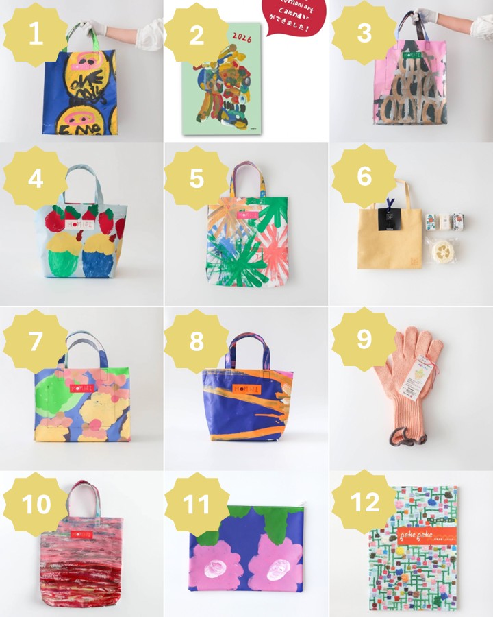 今月の閲覧数ランキングTOP12