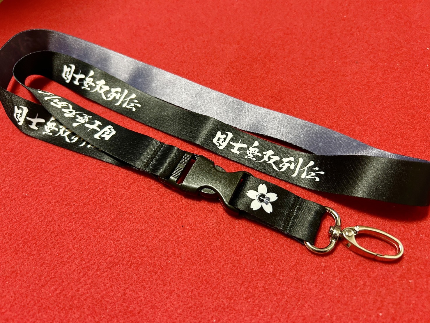 新作授与品紹介 其ノ壱