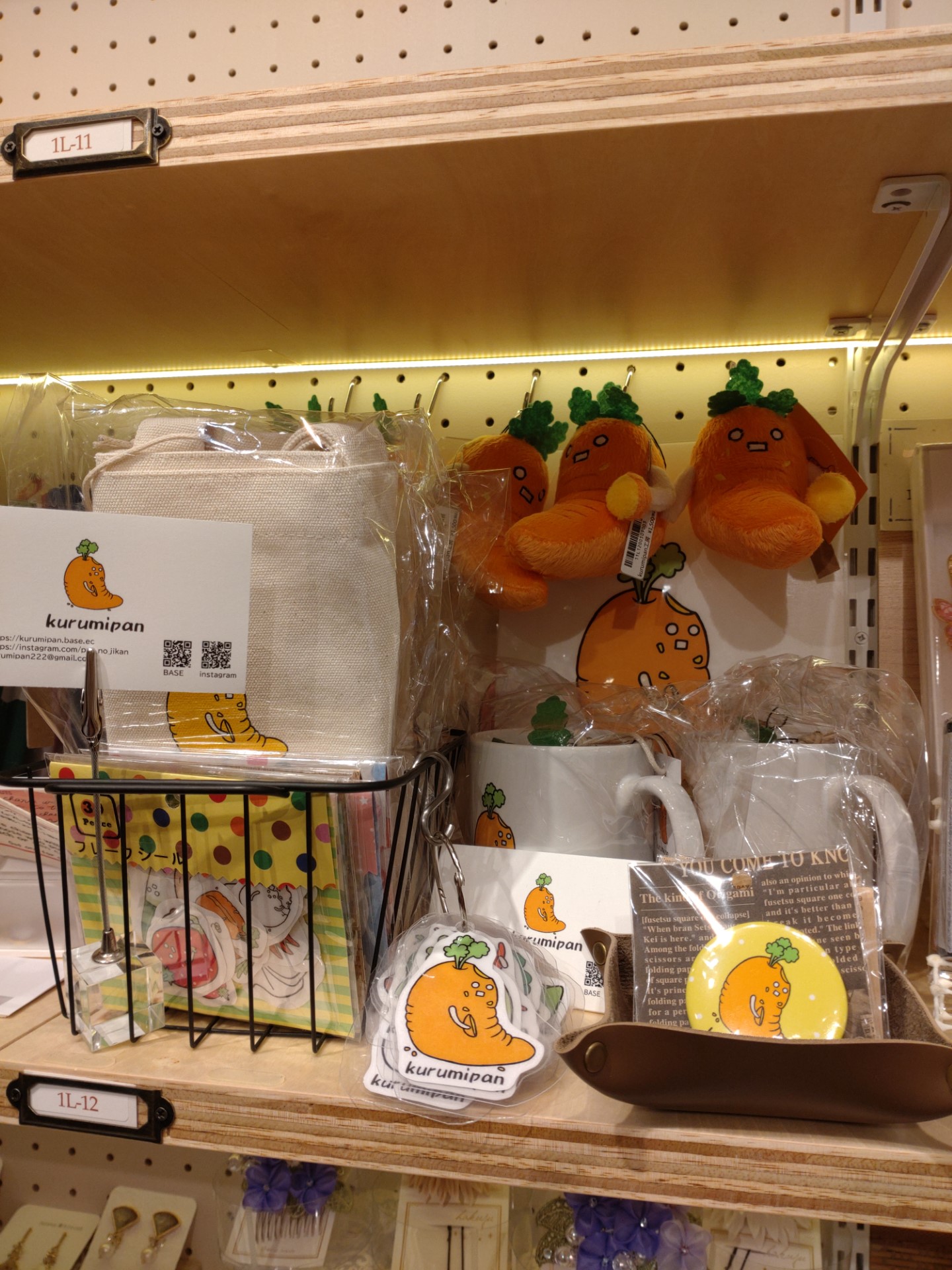 浅草にて販売中です！