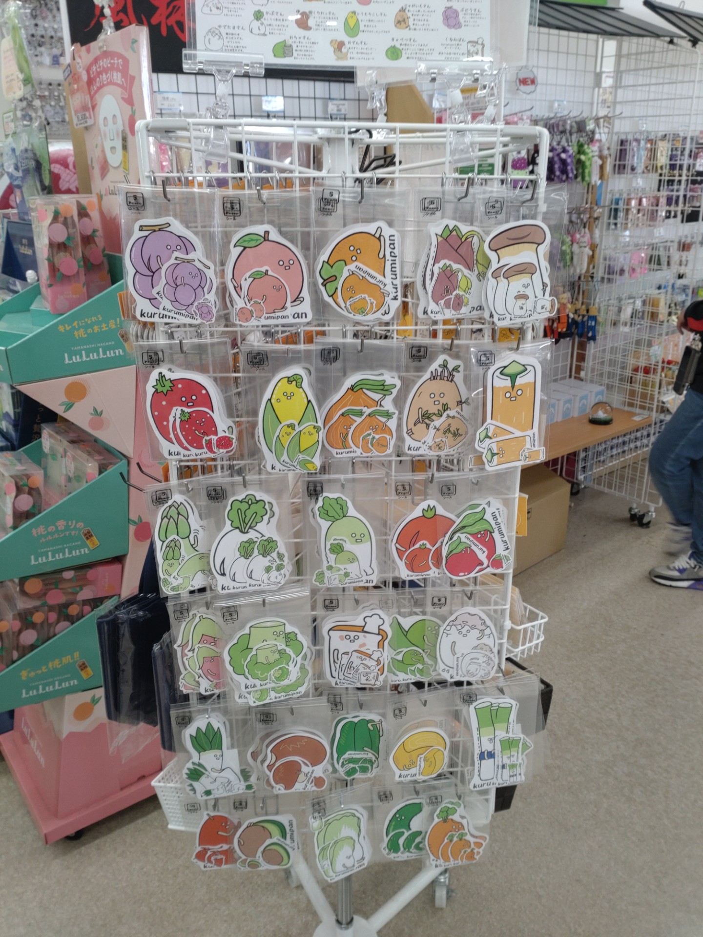 山梨県「里の駅いちのみや」さん　にて販売中です。