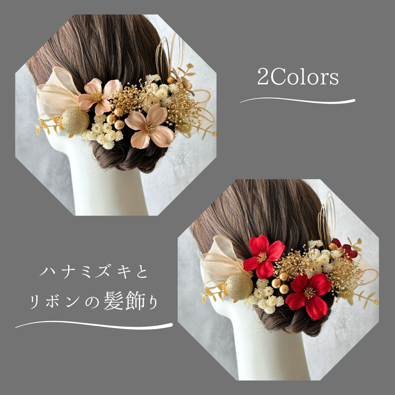 《新商品》ハナミズキとリボンの髪飾り、本日UPしました！