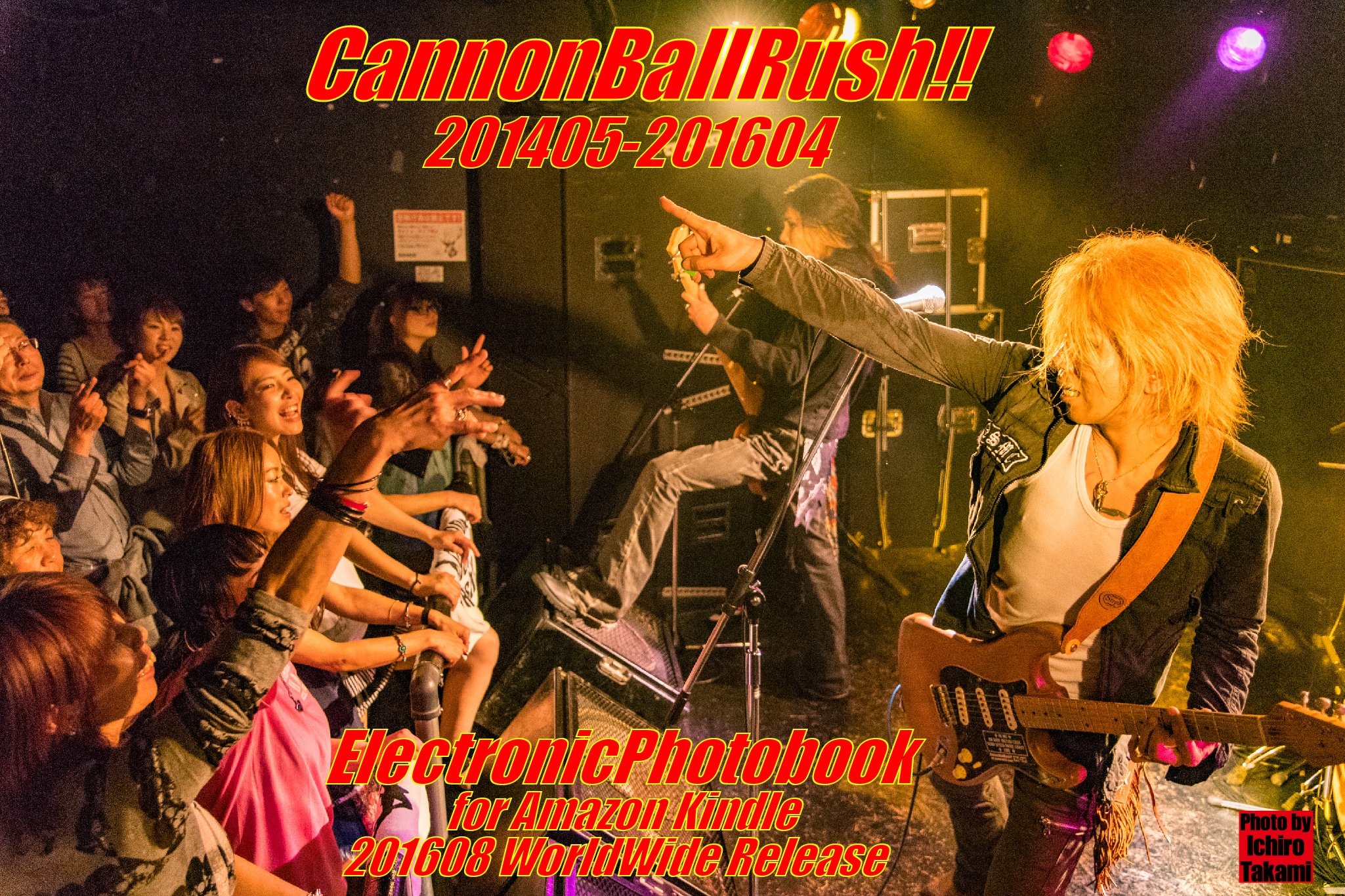 CannonBallRush!!201405-201406 Coming soon!!