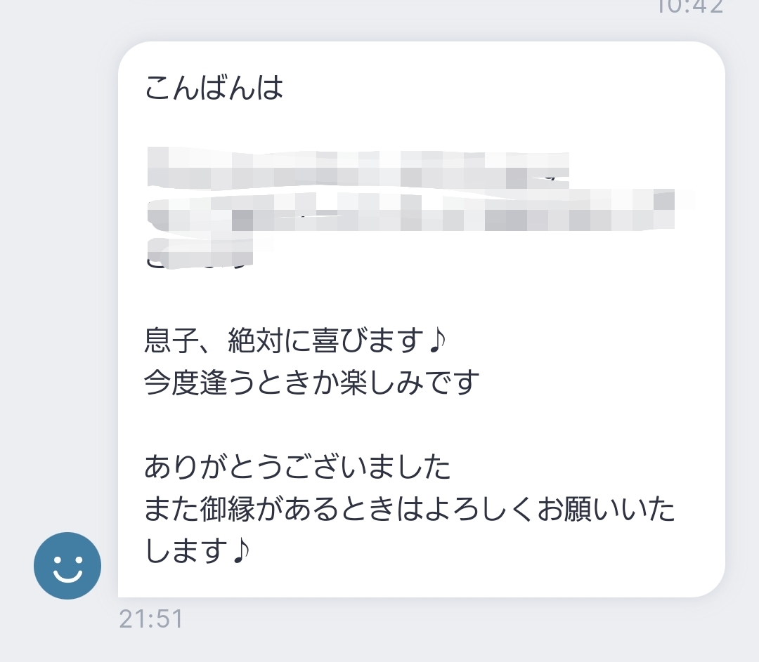 絶対喜びます！