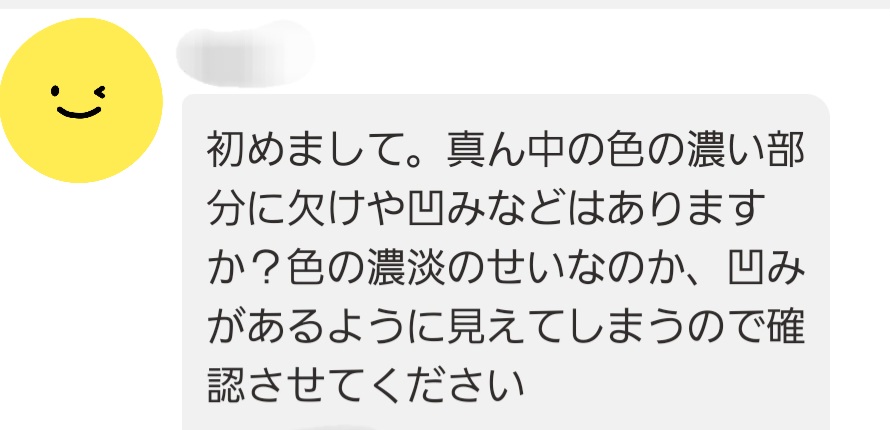 まさに！トリックアート⭐️
