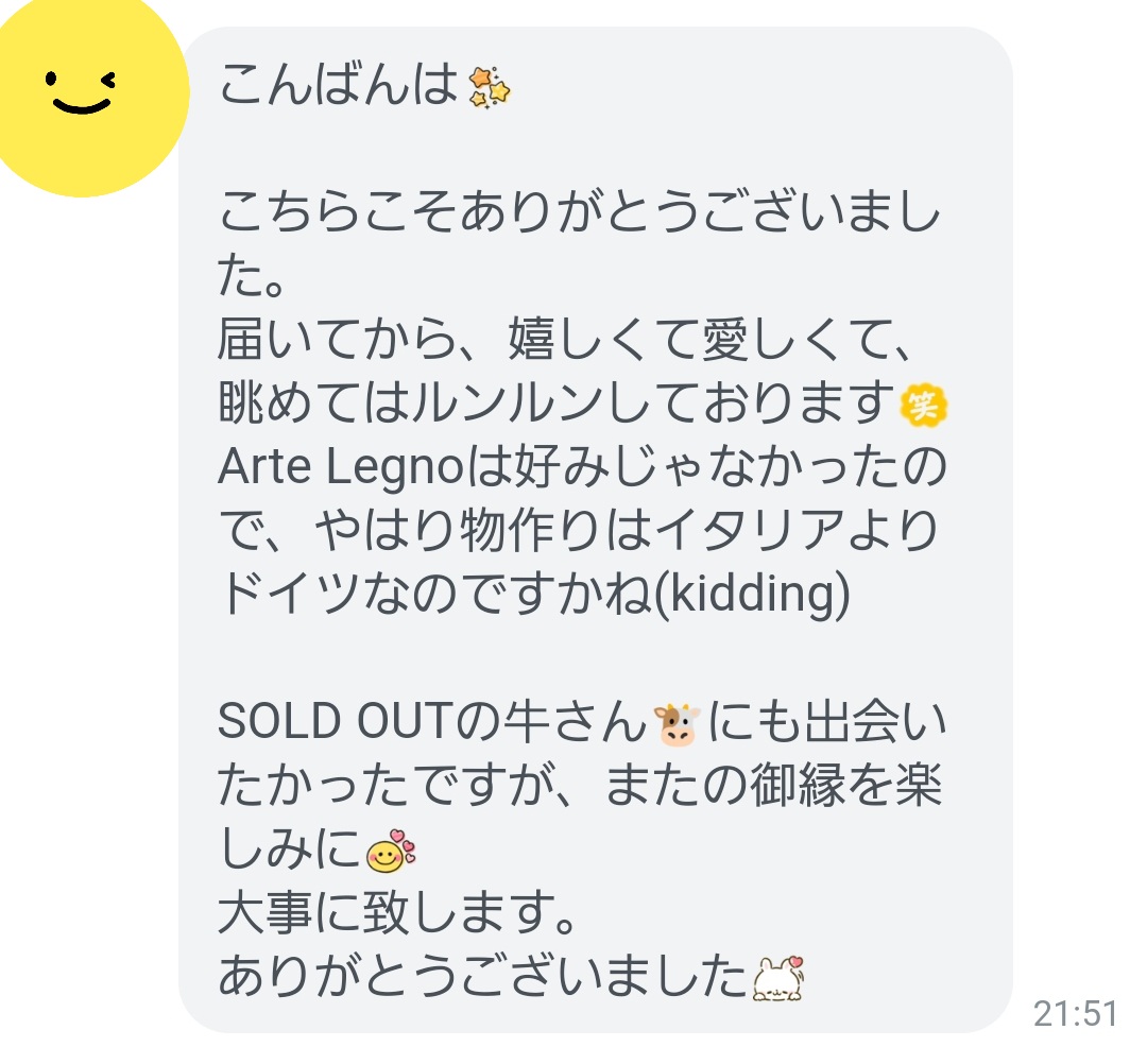 喜びの声いただいています！