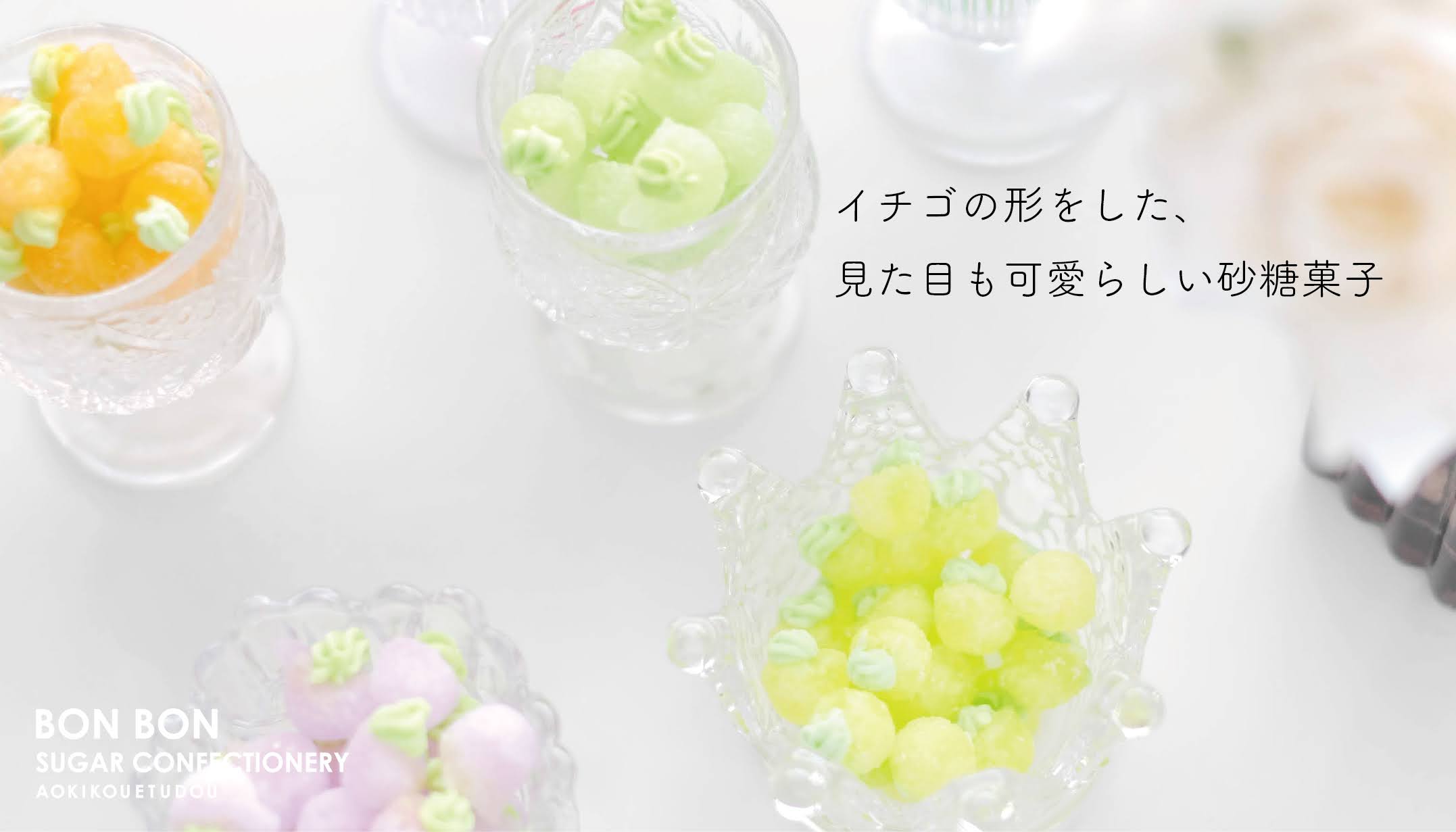 100均グッズで可愛く変身！ボンボン飴ギフト