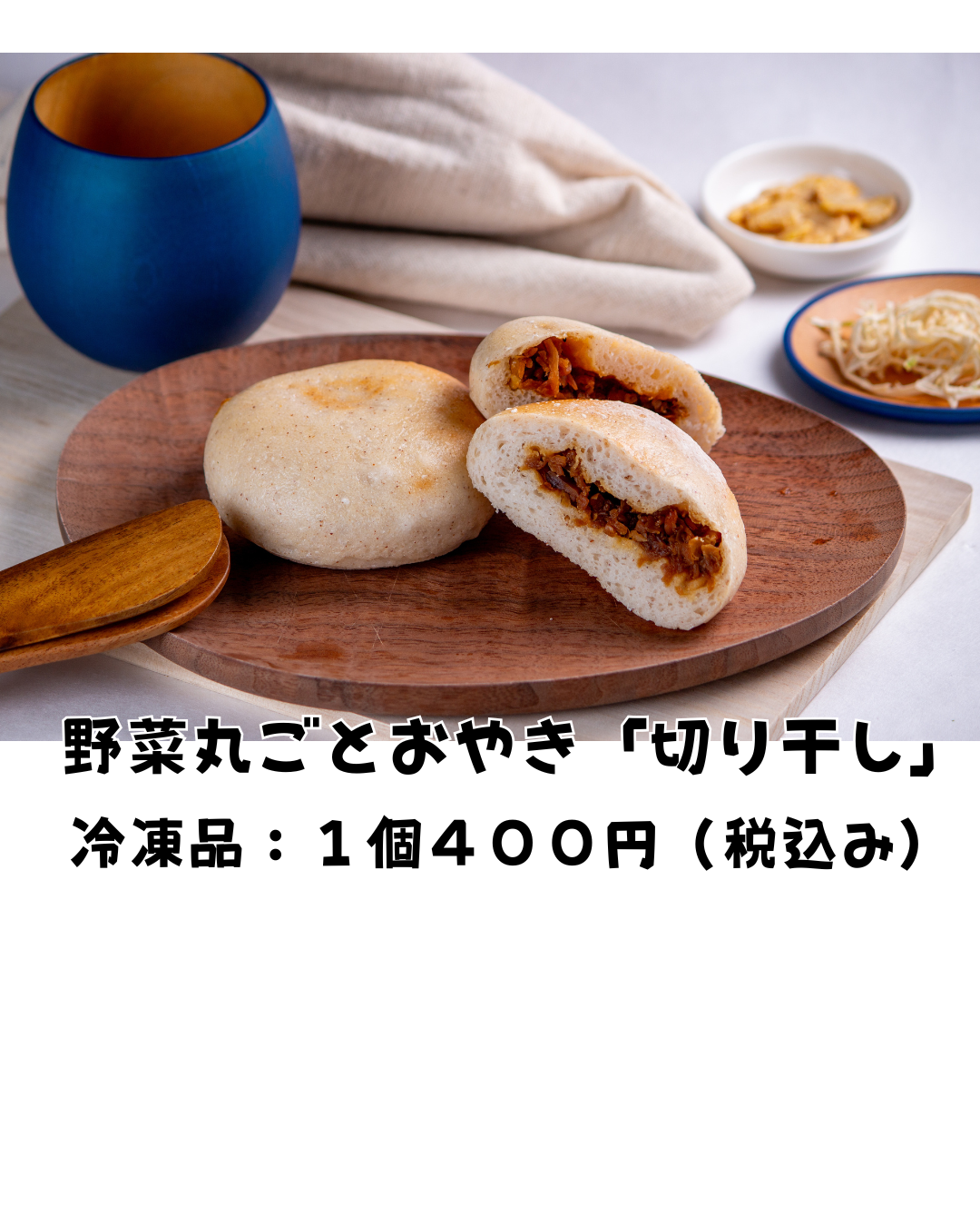 「美食の國福井の恵み大集結」~あわら・坂井・永平寺の特産品&グルメ~商品紹介