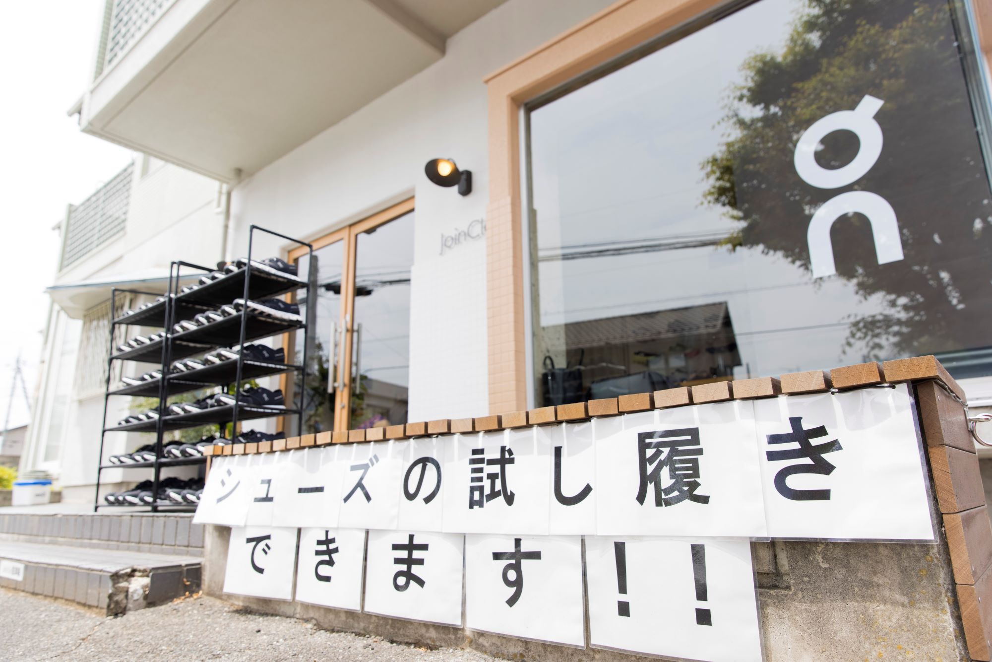 営業時間のお知らせ