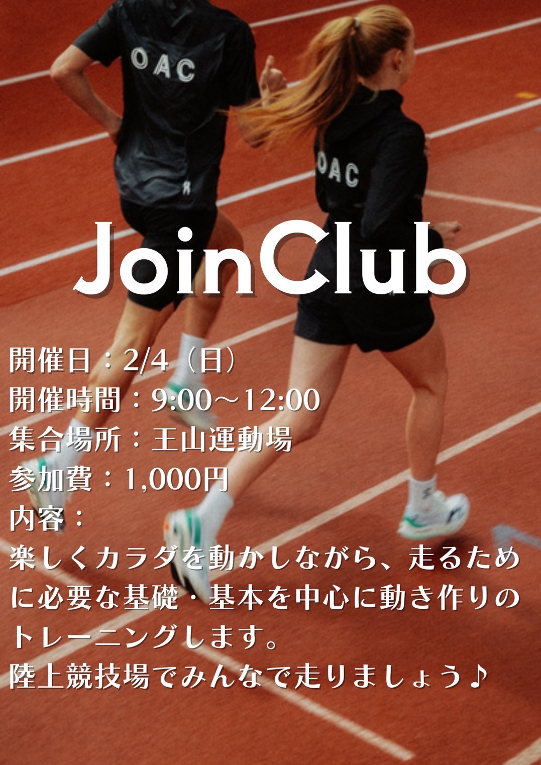 JoinClub
