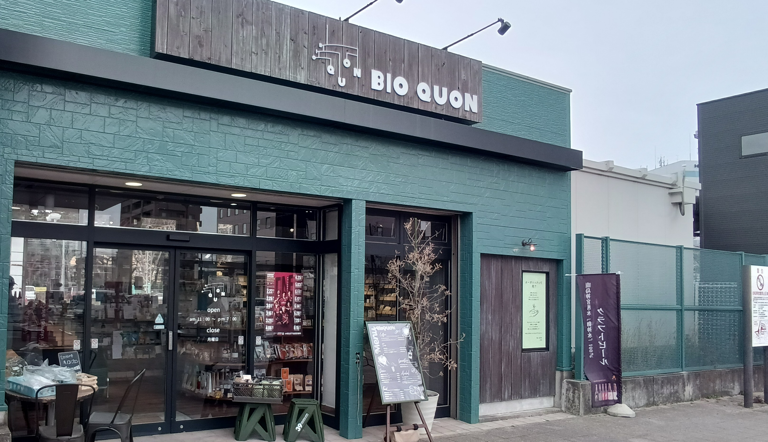 @bio_quon