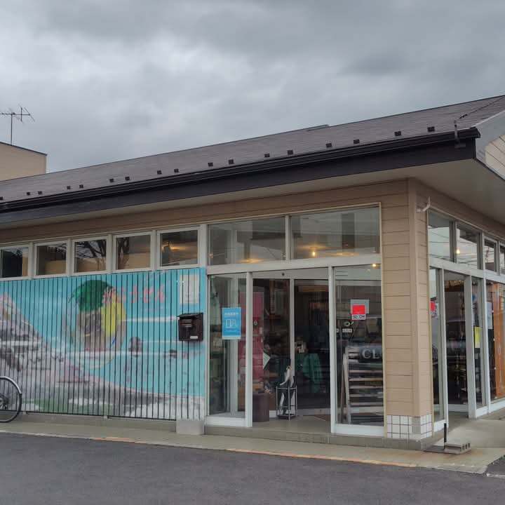 千葉県野田でヴィーガンぐみ販売開始