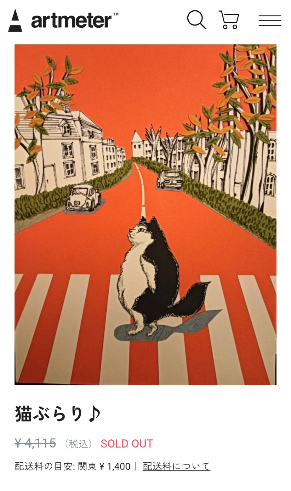 絵が売れた〜✨☺️