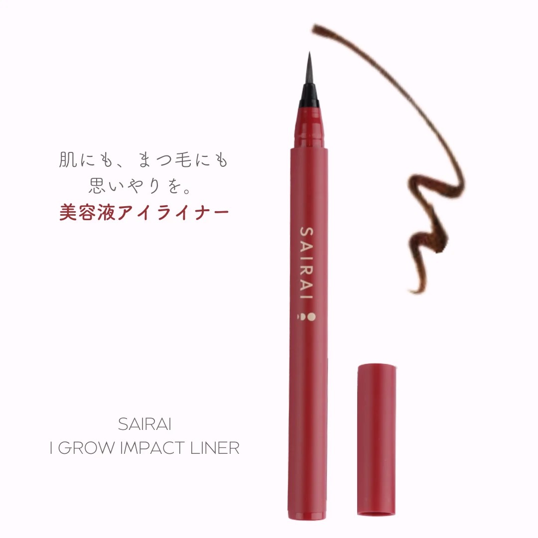 美容液アイライナー入荷しました