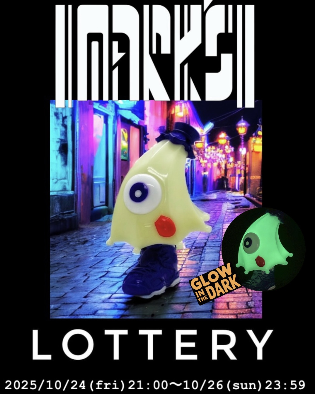 アンバー ハロウィン限定カラーの抽選販売が決定!!