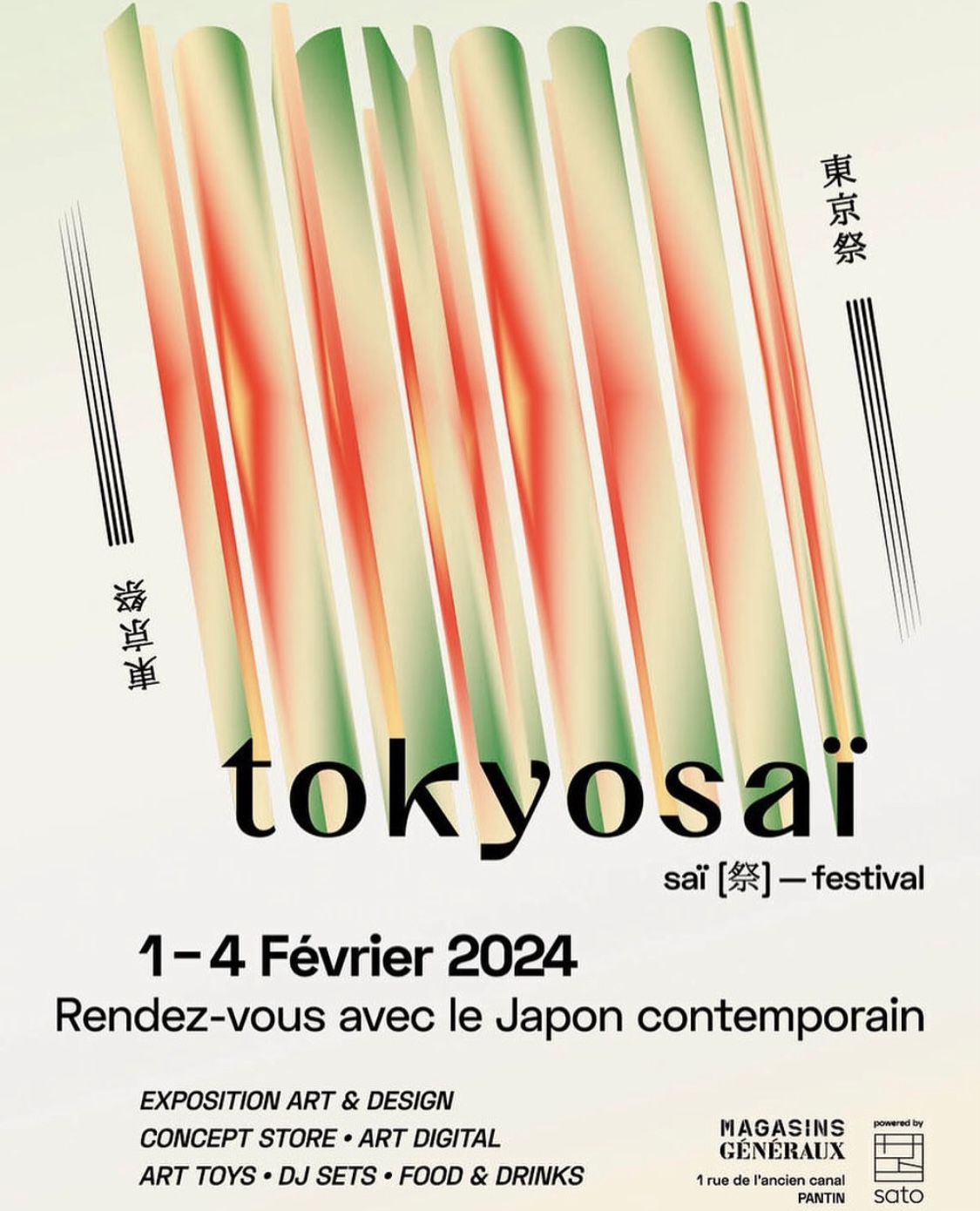 【イベント出展情報】tokyosai