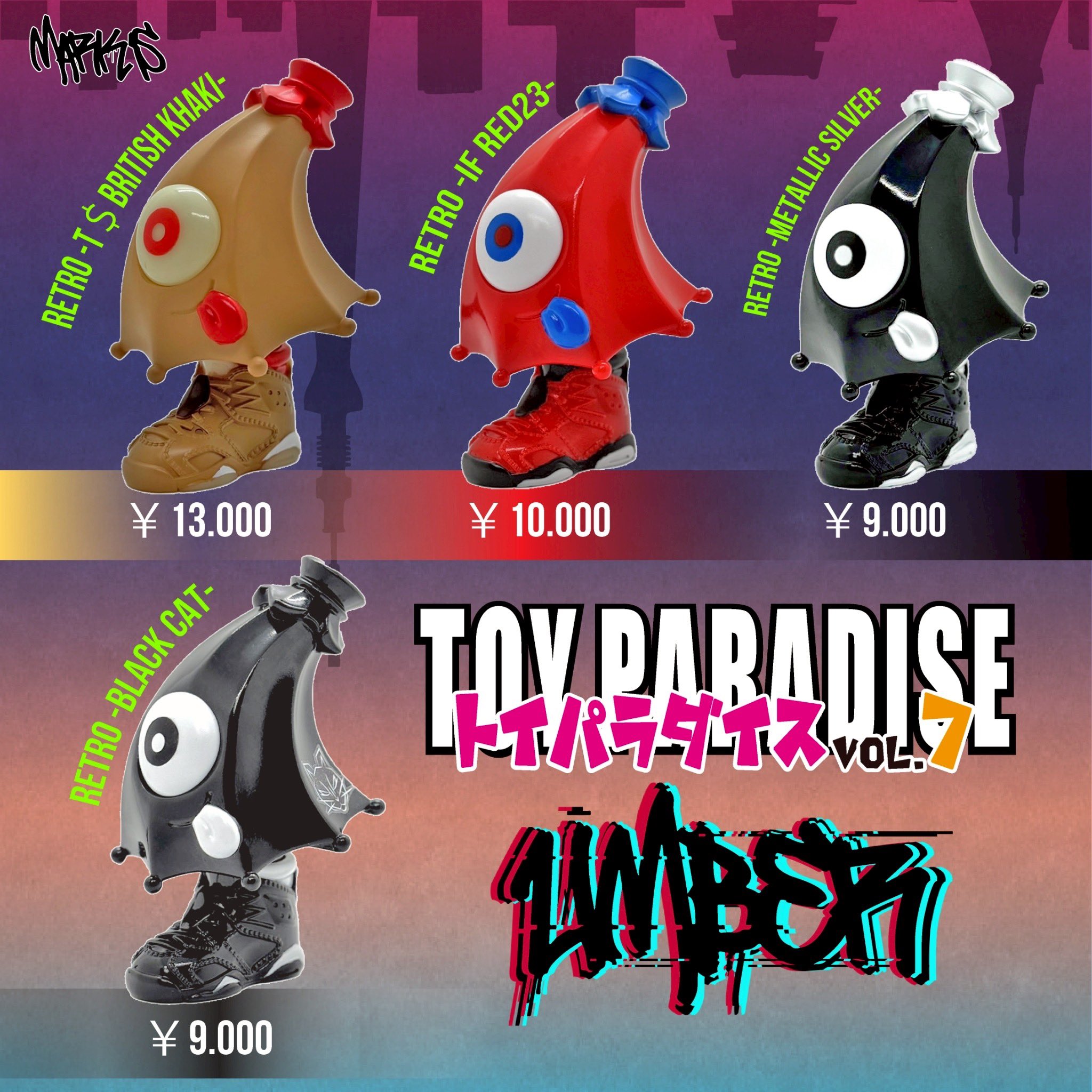 『トイパラ Vol.7』のお品書き!!