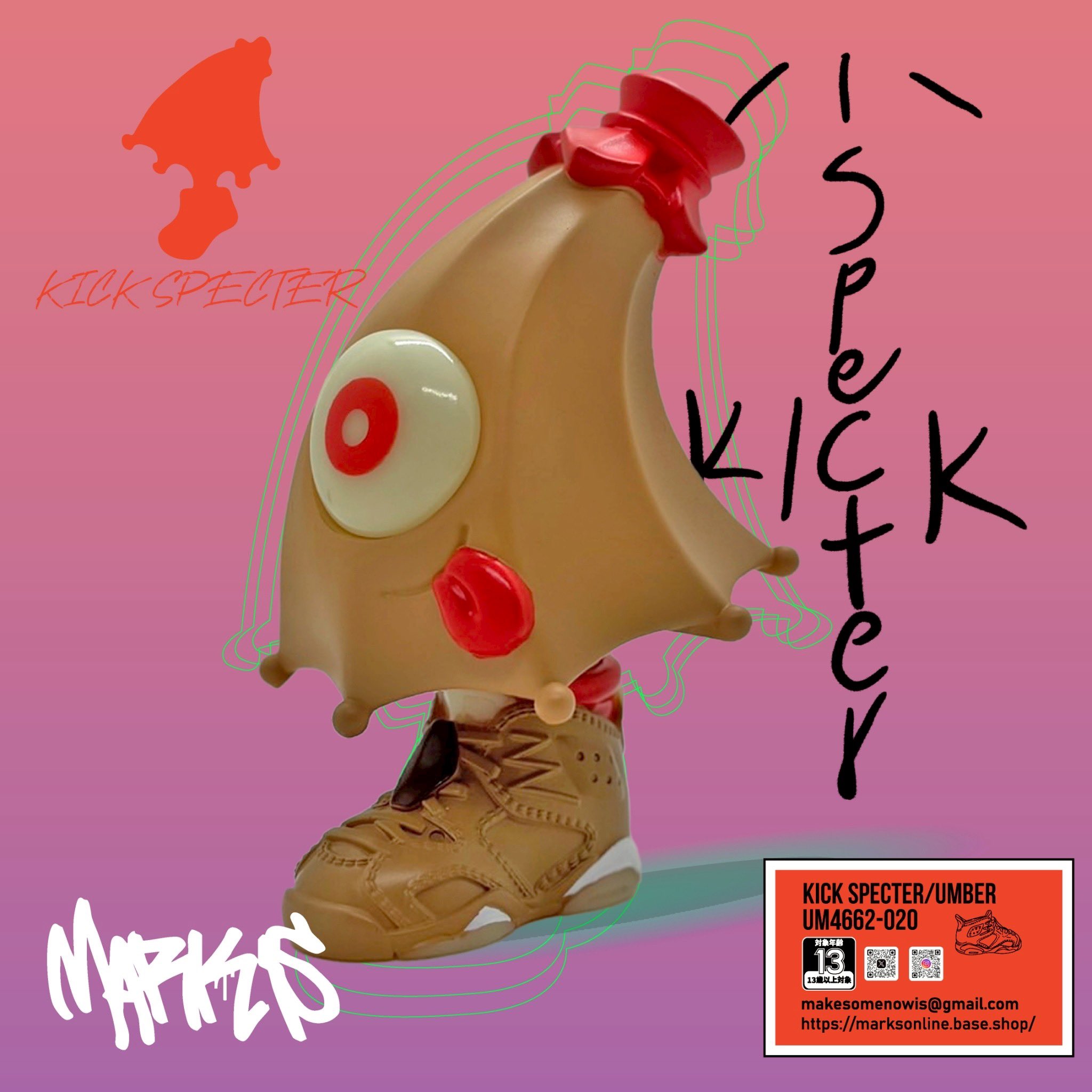 今週の土日は高円寺で『トイパラ』!!