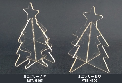 クリスマスミニツリーの新作登場です♪