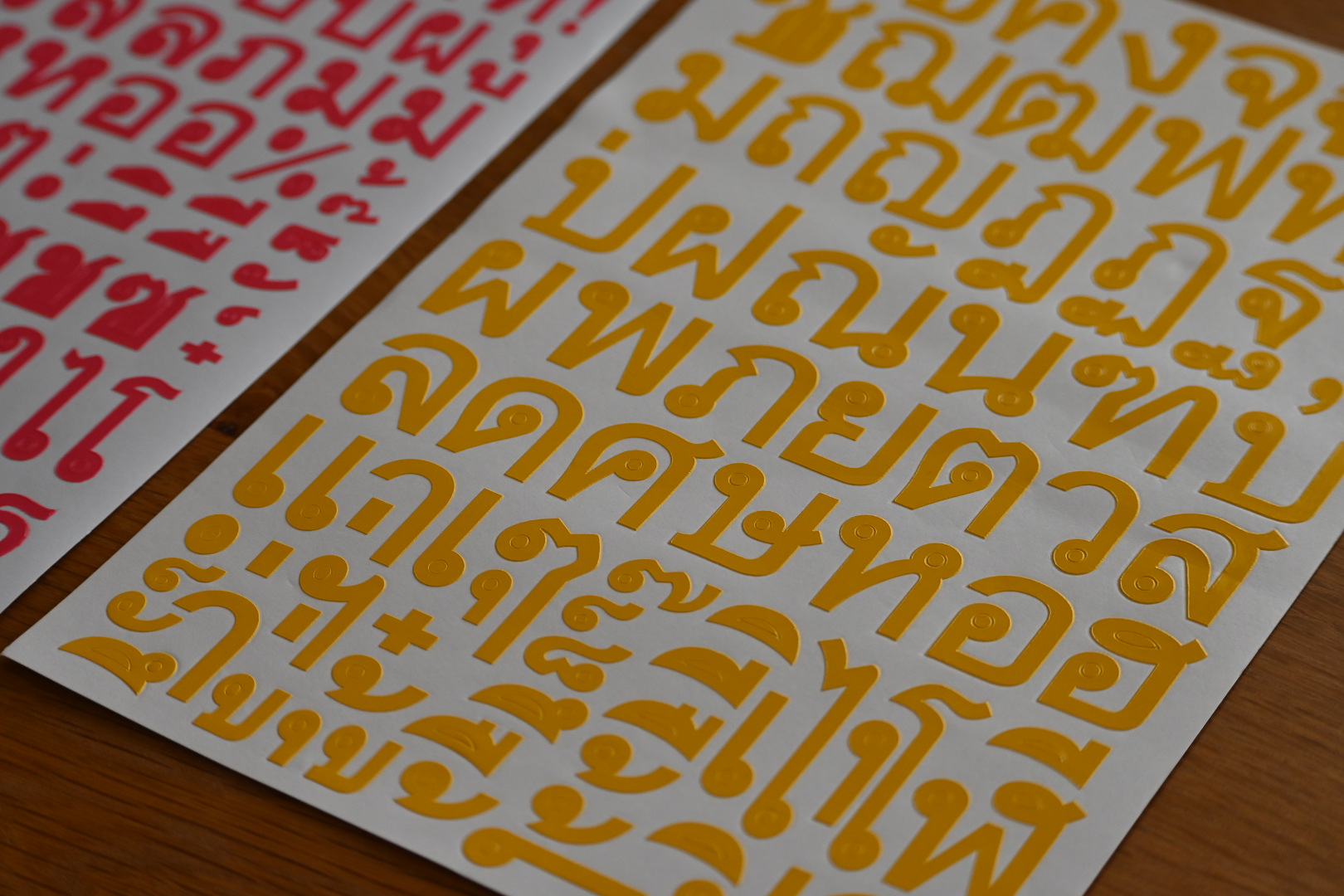 売り切れ商品の再入荷について