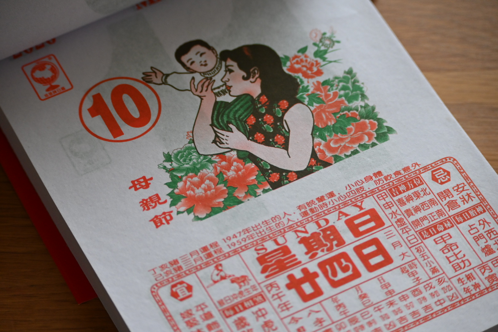 香港から持ち帰った物たちをご紹介しています