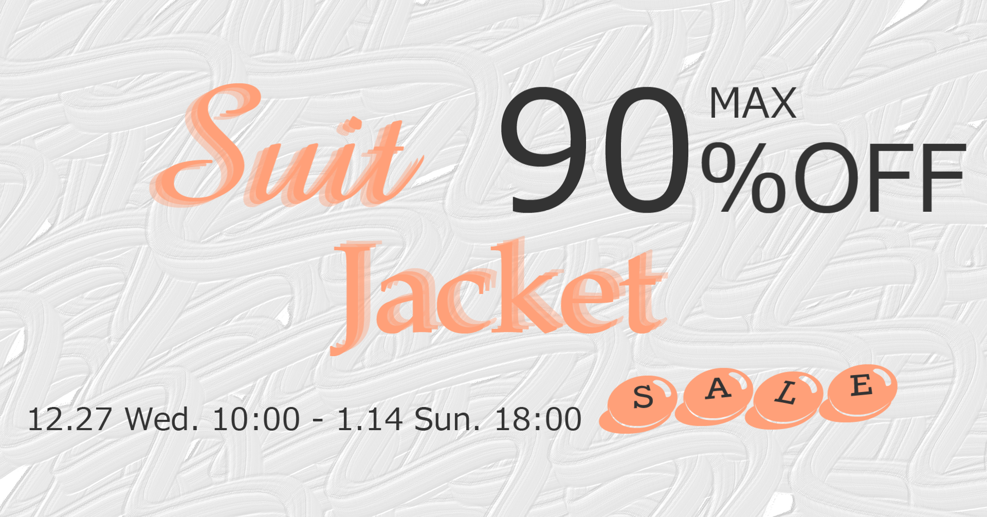Suit Jacket SALE