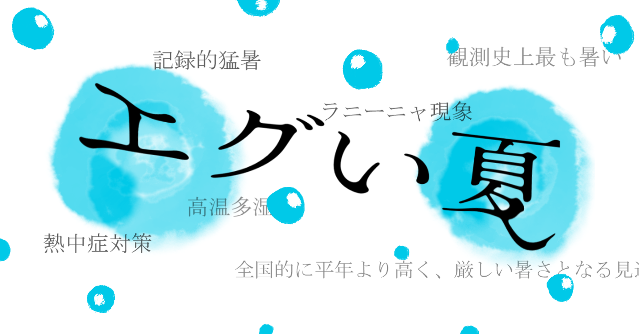 ホントに、消えた