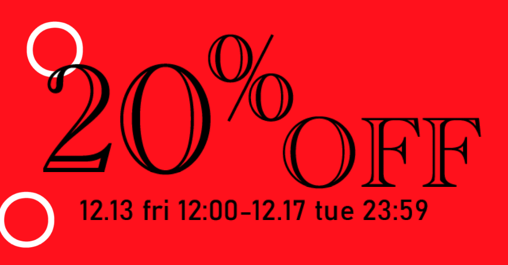 予告 ｜ 20％OFF、10％OFF、5％OFF、【あなたが選ぶ】割引クーポン