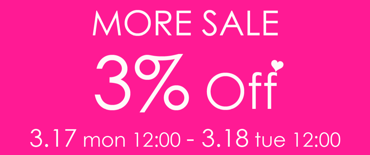 さらにオトク！な、MORE SALE