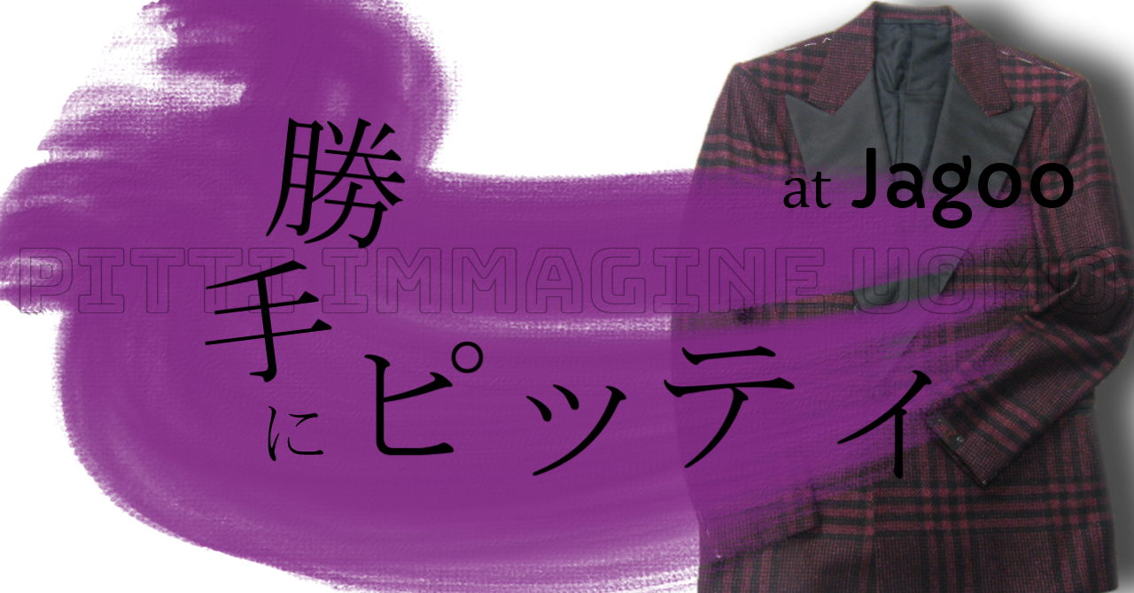 やっぱり、見てる？
