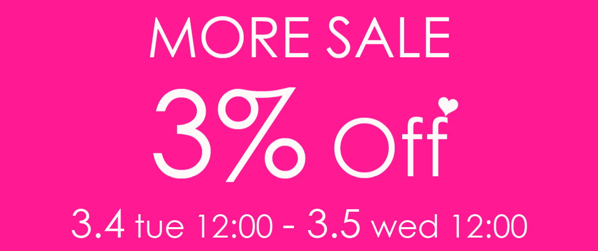 さらにオトク！な、MORE SALE