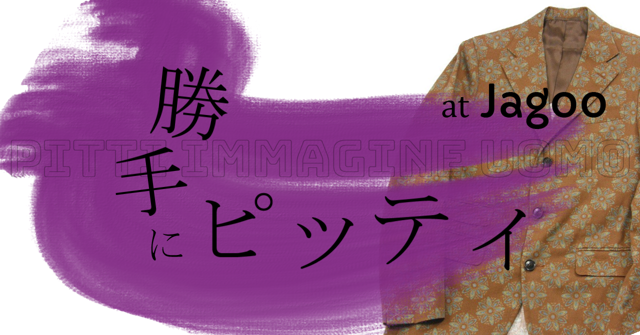 ココロ、踊る