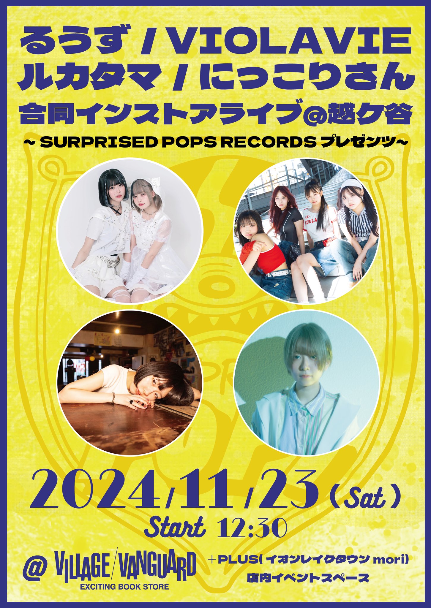 LIVE "合同インストアライブ@越谷"
