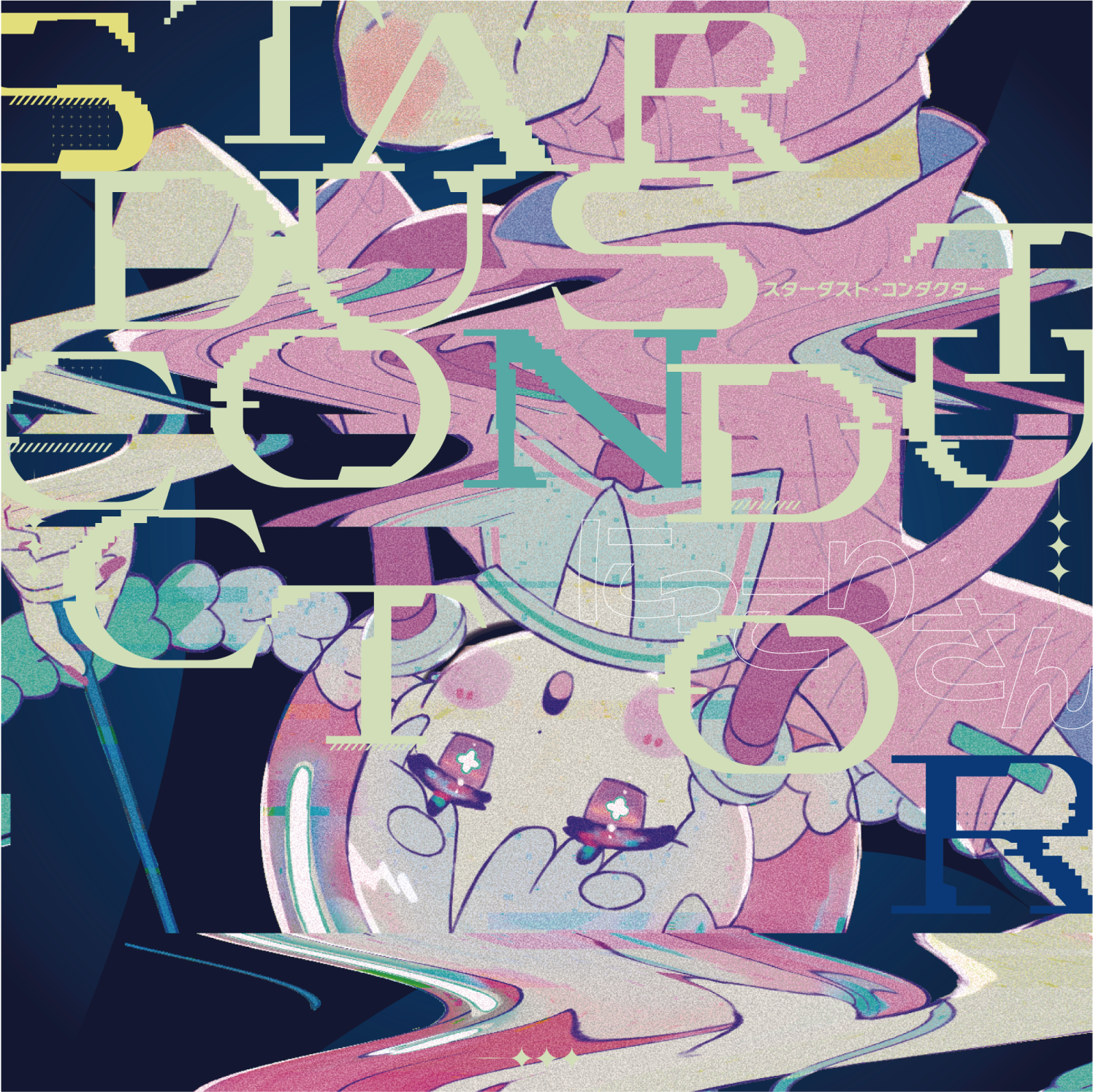 RELEASE "STARDUST CONDUCTOR"
