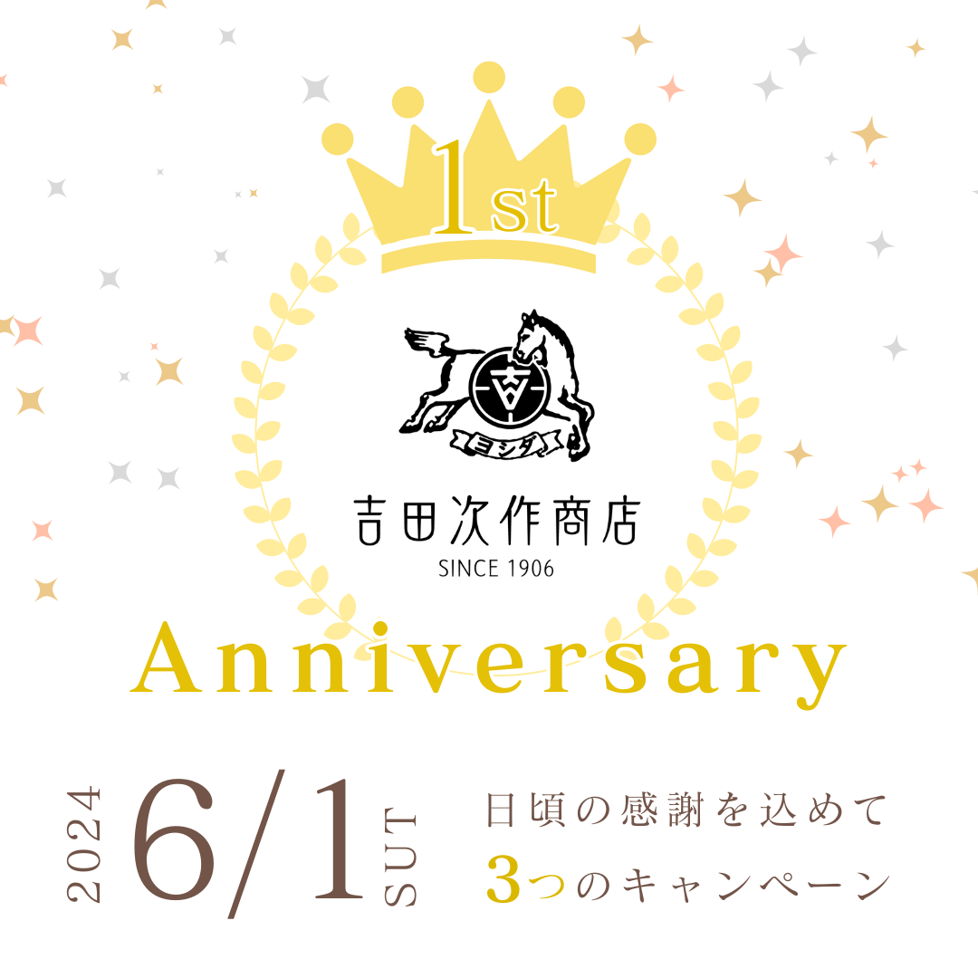＼1周年／感謝の気持ちを込めて…