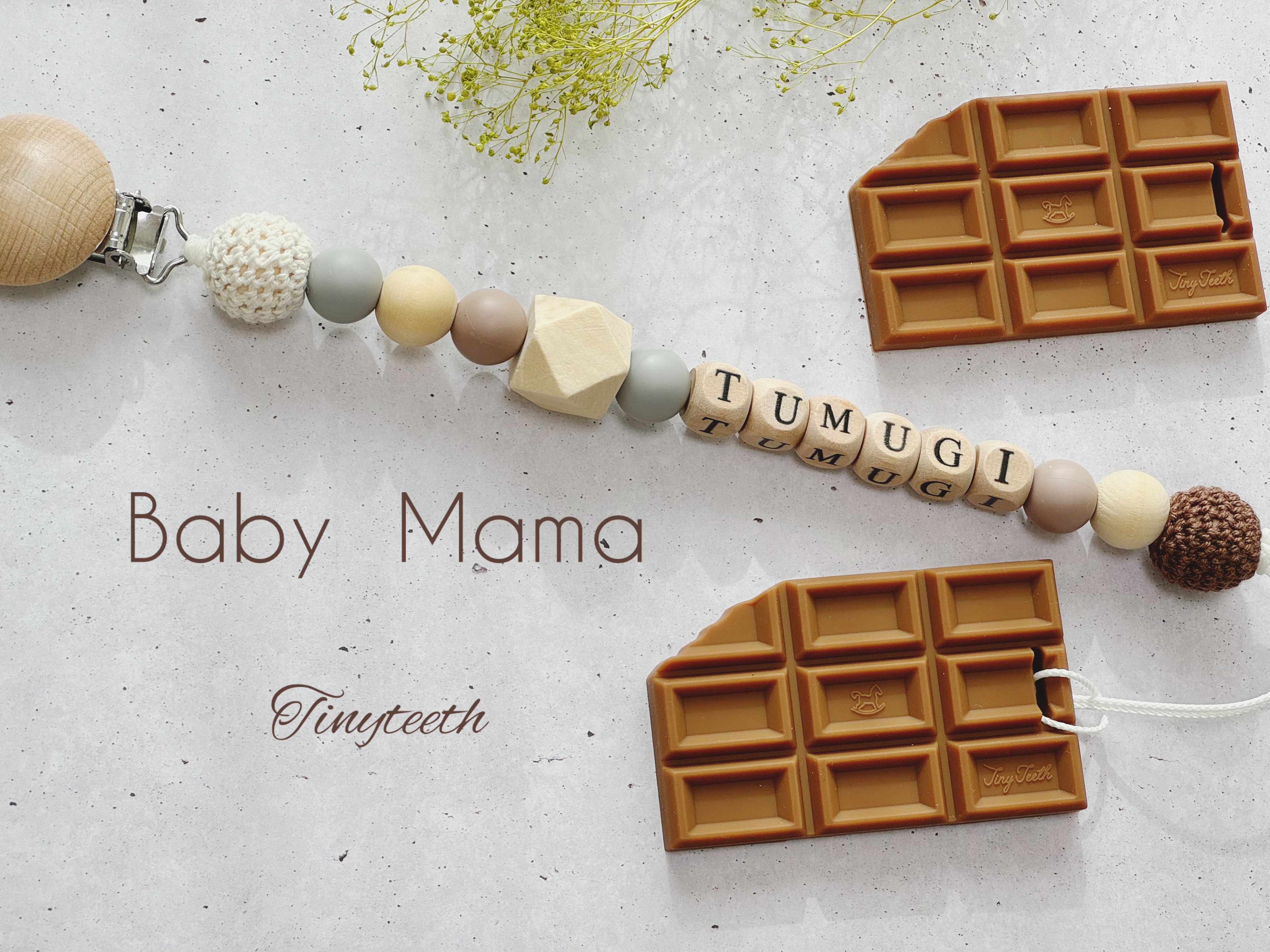 出産祝いにBaby Mamaの名入れ歯固めを✨