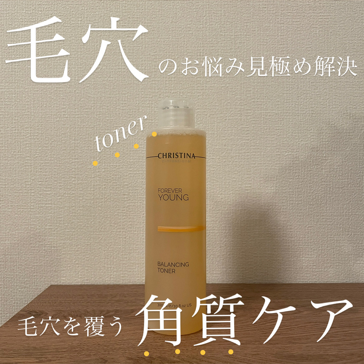 毛穴のお悩みは角質ケア！！