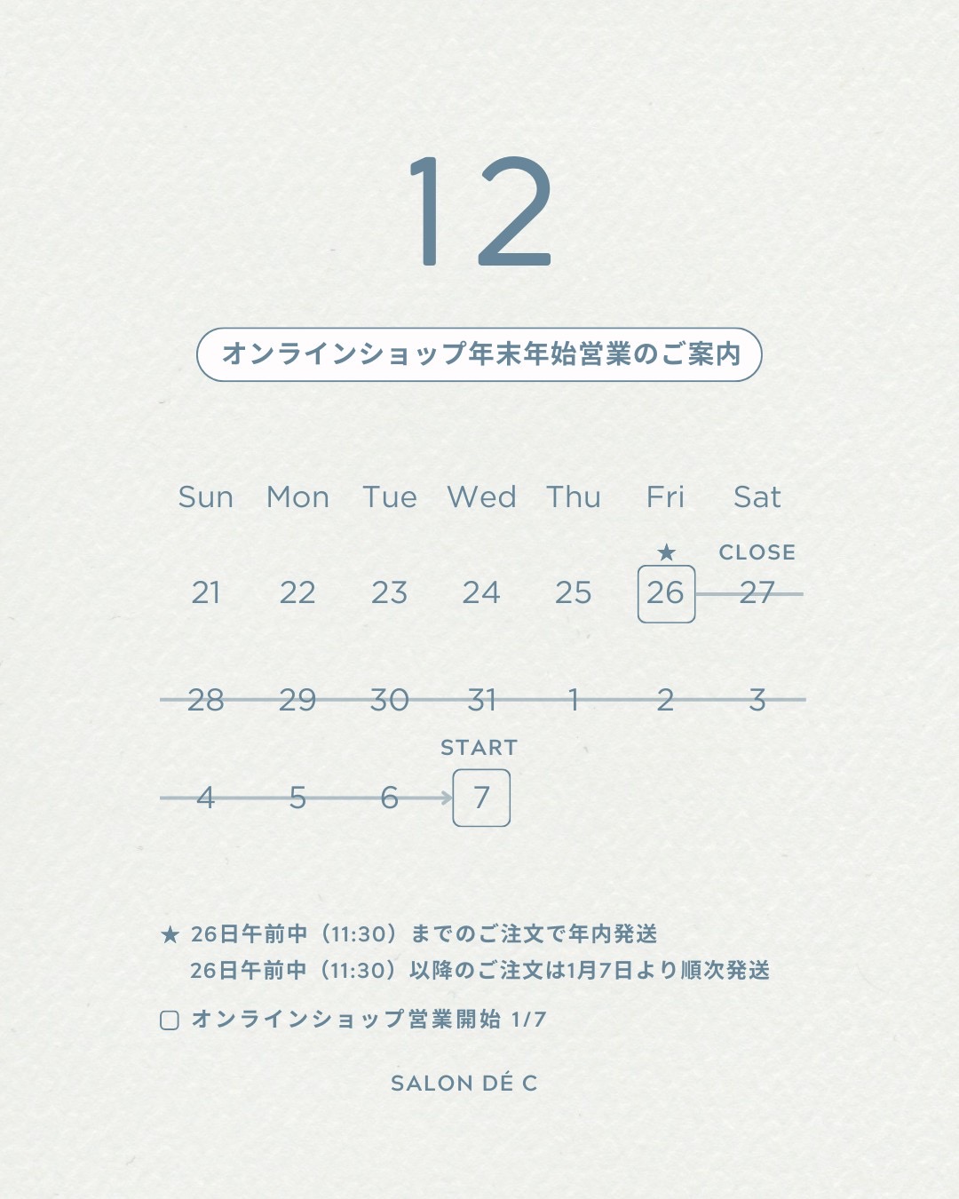 年末年始の発送日のお知らせ📢