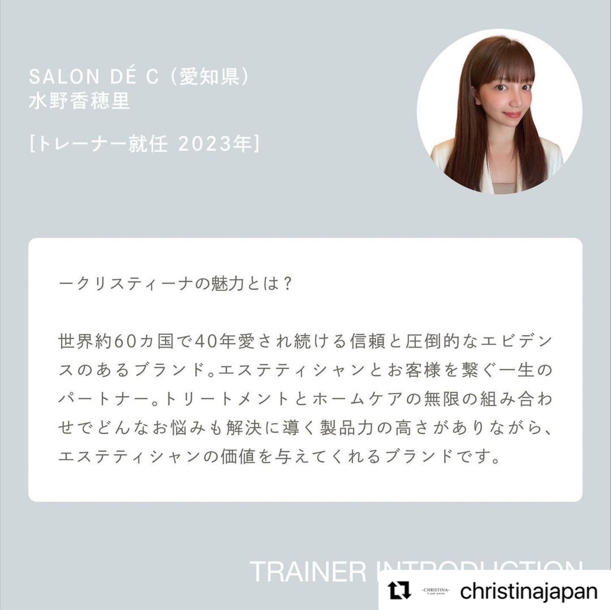 SALONE DÉ Cについて